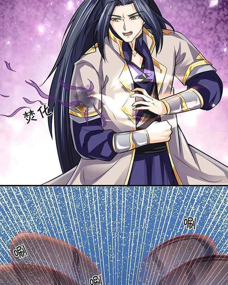 Thần Võ Thiên Tôn - Chương 377