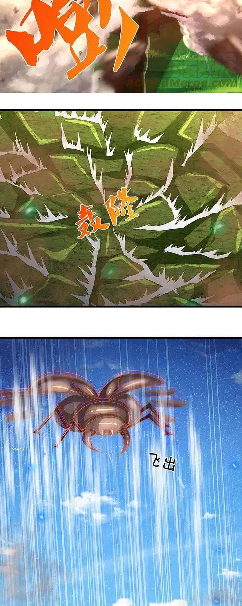 Thần Võ Thiên Tôn - Chương 377