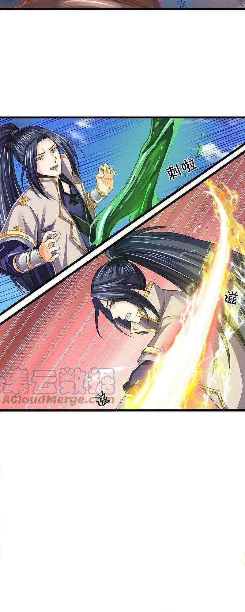 Thần Võ Thiên Tôn - Chương 377