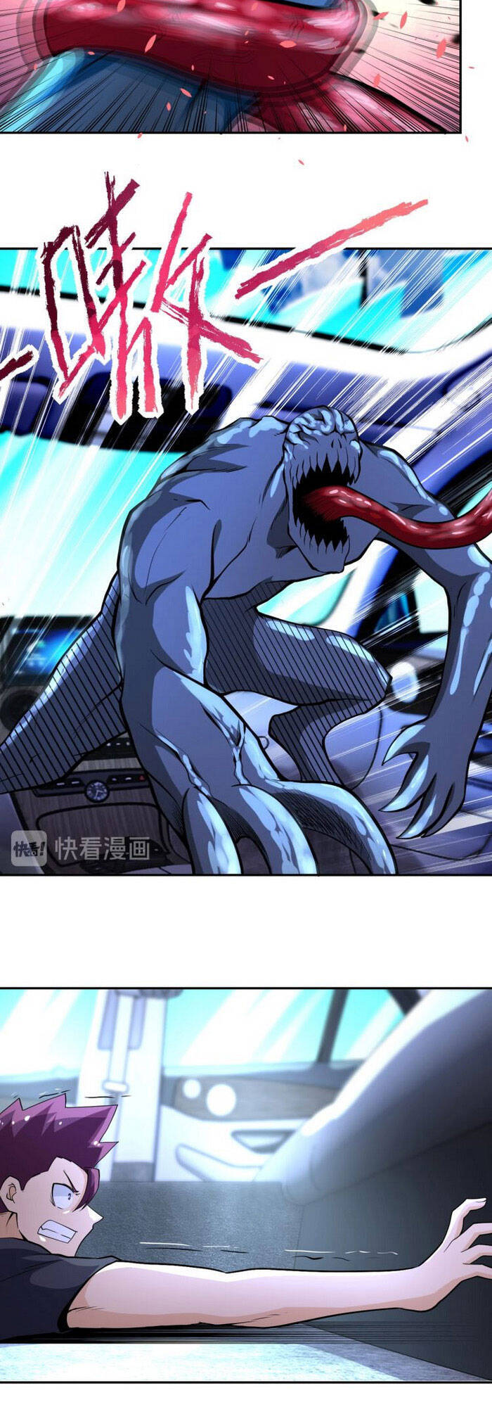 Mạt Thế Siêu Cấp Hệ Thống - Chương 154