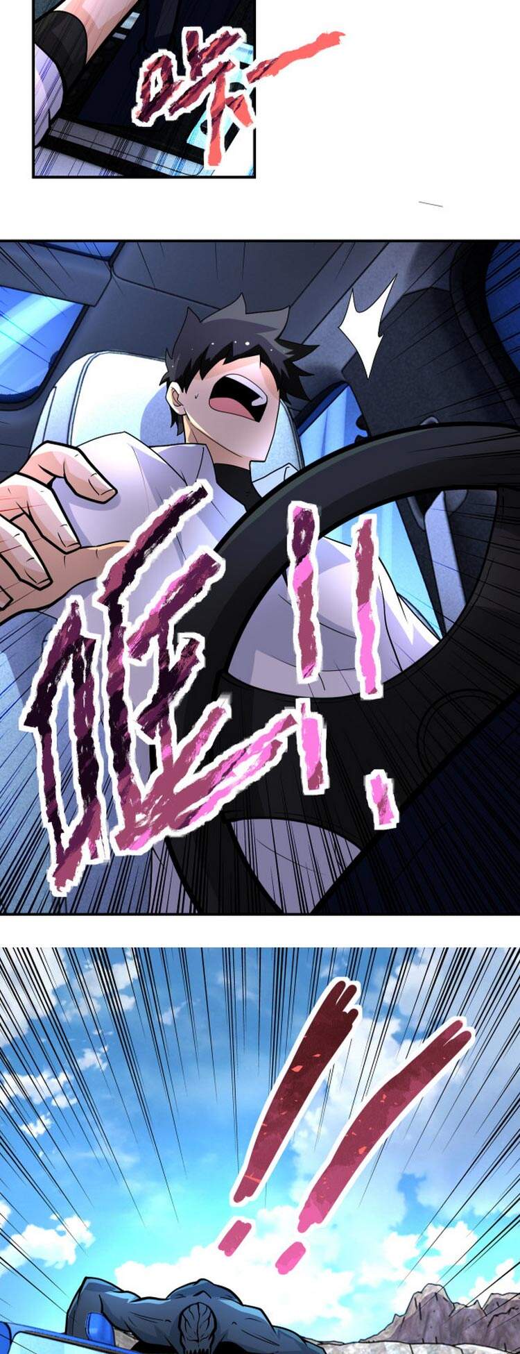 Mạt Thế Siêu Cấp Hệ Thống - Chương 202