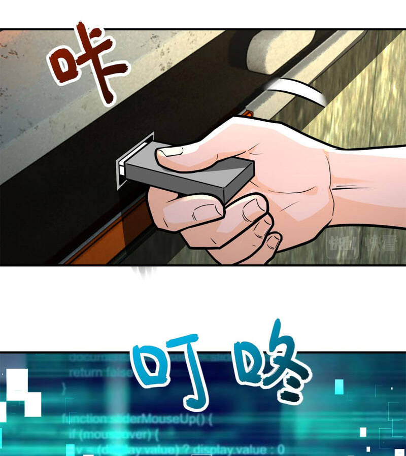 Mạt Thế Siêu Cấp Hệ Thống - Chương 237