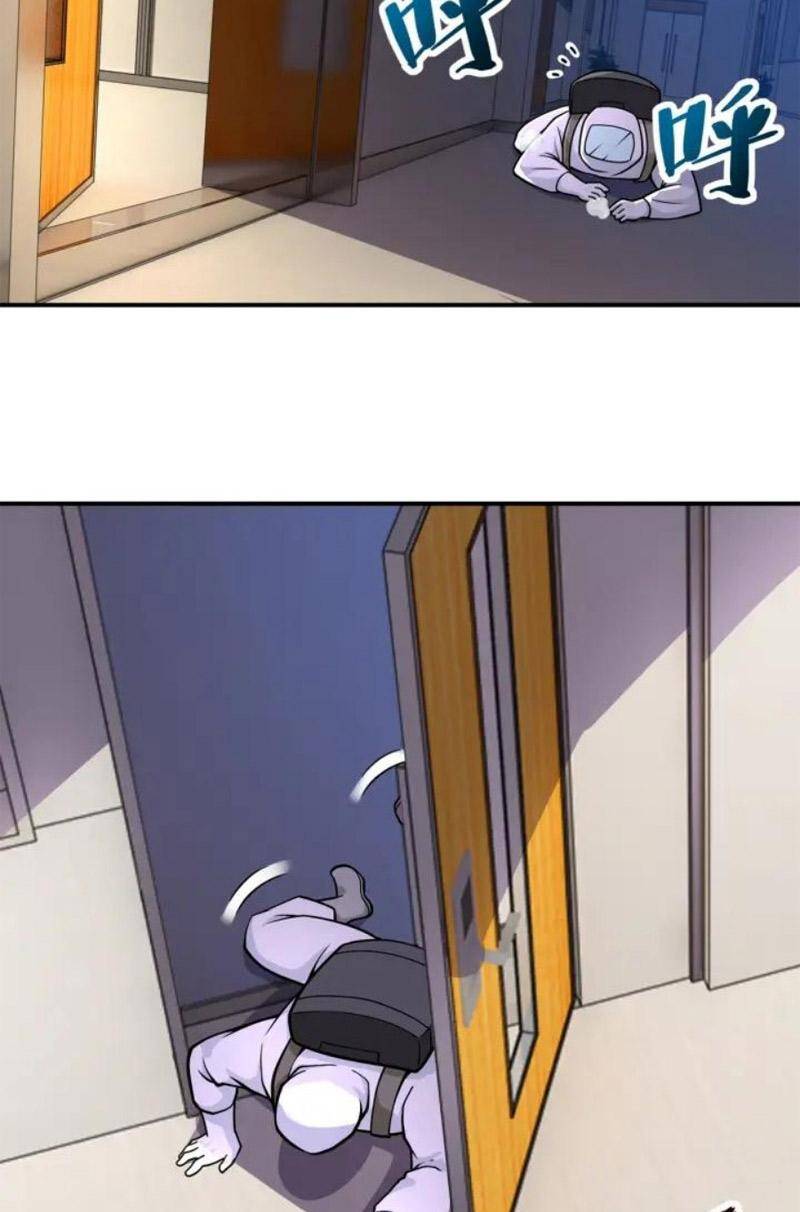 Mạt Thế Siêu Cấp Hệ Thống - Chương 251