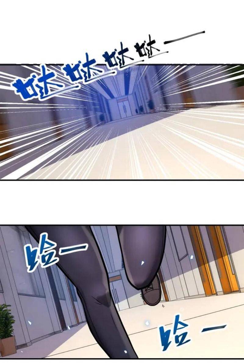 Mạt Thế Siêu Cấp Hệ Thống - Chương 254