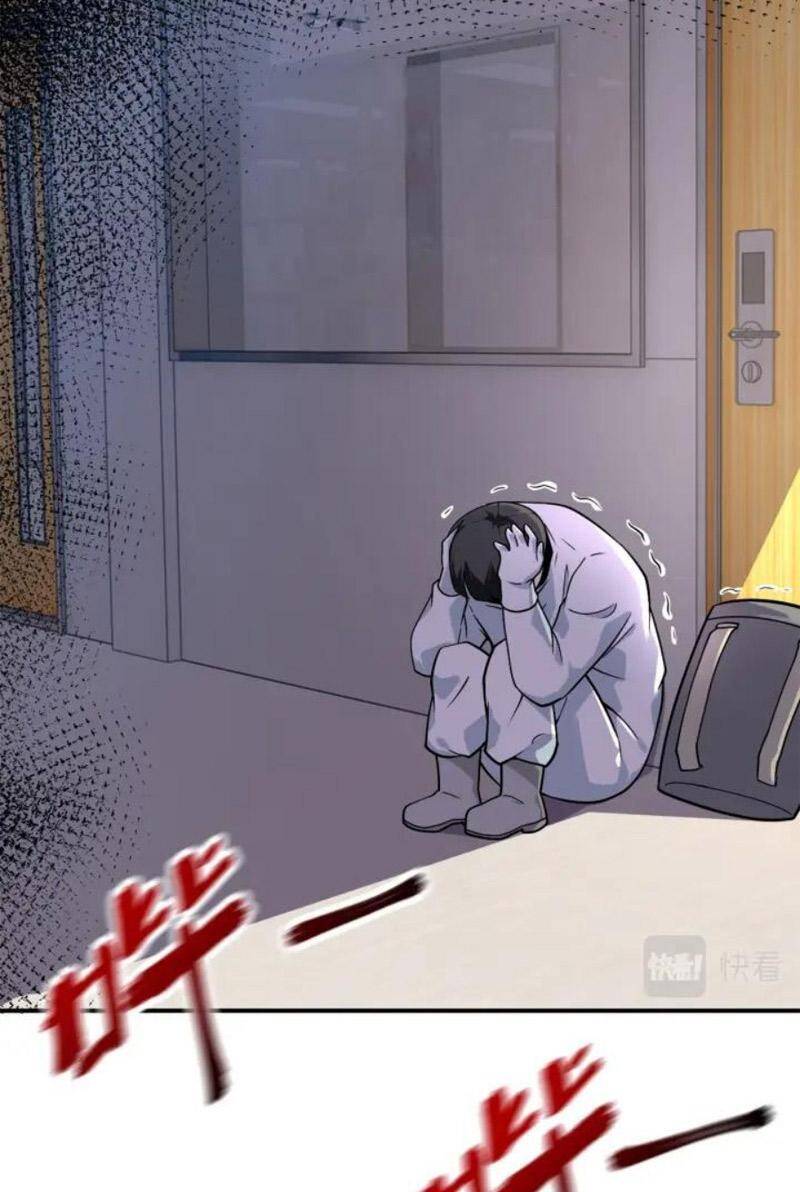 Mạt Thế Siêu Cấp Hệ Thống - Chương 254