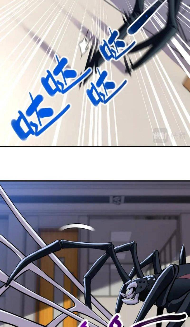 Mạt Thế Siêu Cấp Hệ Thống - Chương 255