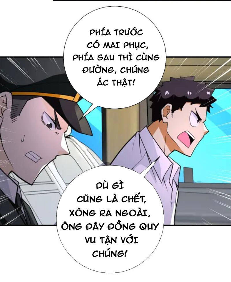 Mạt Thế Siêu Cấp Hệ Thống - Chương 266