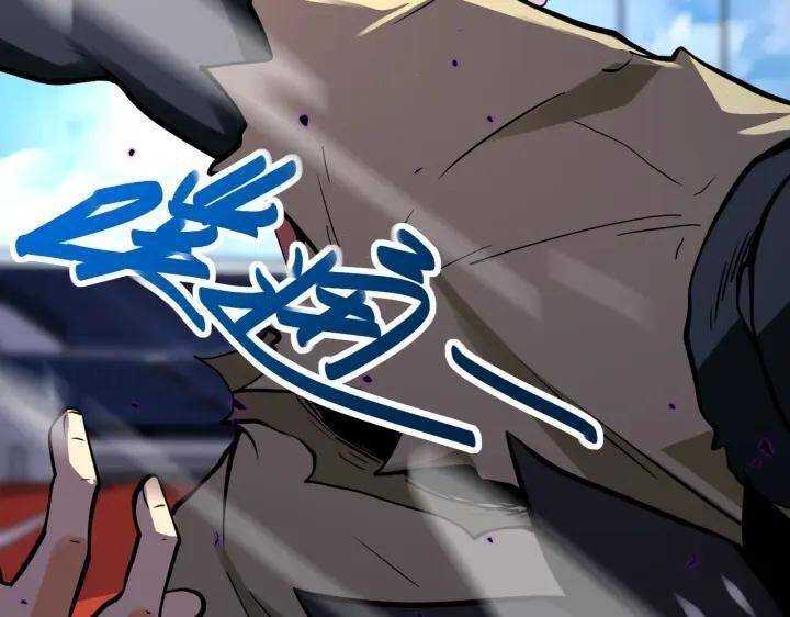 Mạt Thế Siêu Cấp Hệ Thống - Chương 277