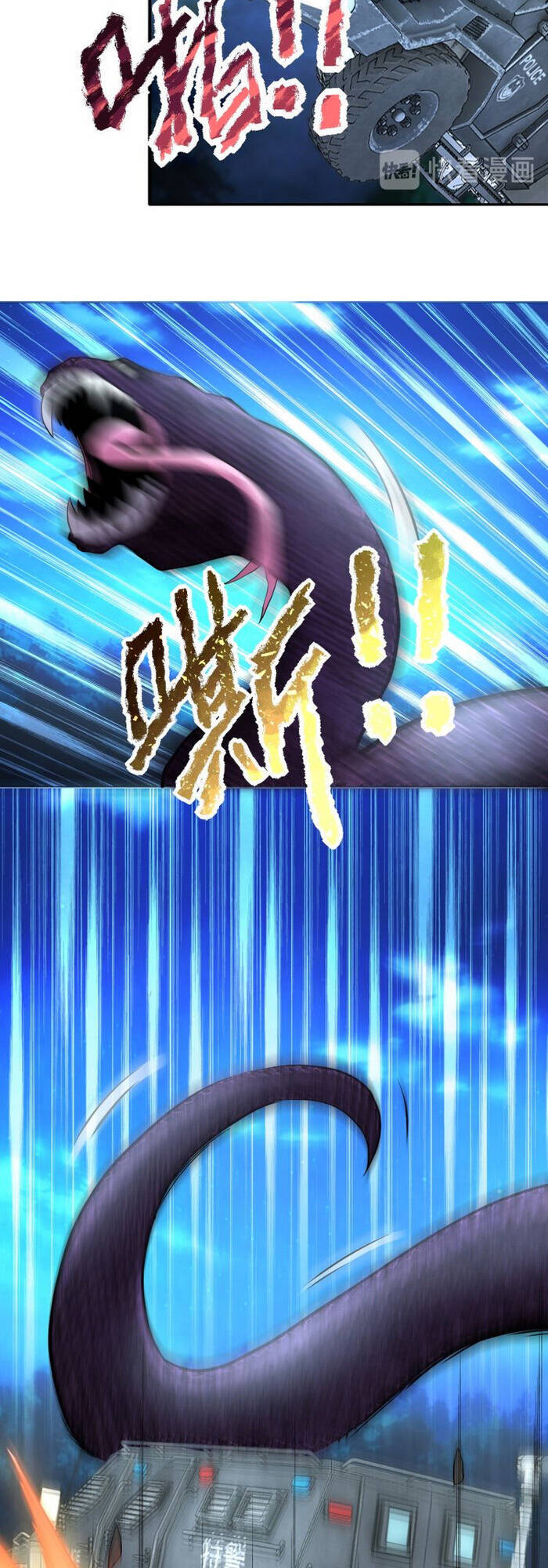 Mạt Thế Siêu Cấp Hệ Thống - Chương 158