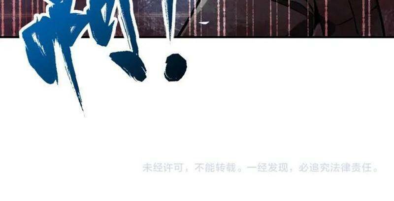 Mạt Thế Siêu Cấp Hệ Thống - Chương 253