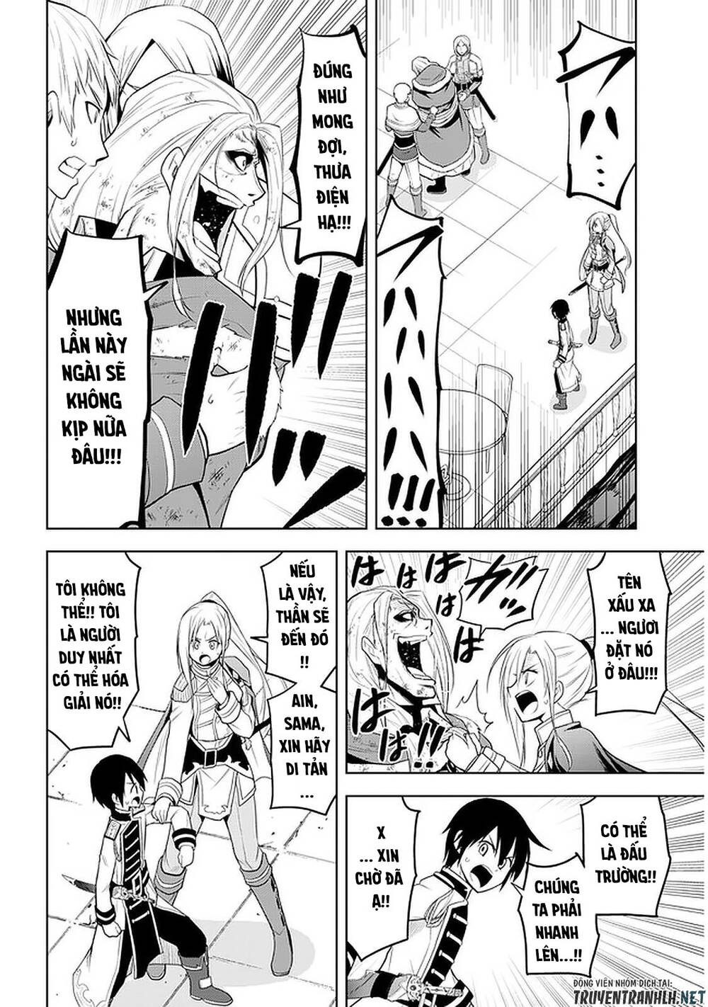 Maseki Gurume: Mamono No Chikara O Tabeta Ore Wa Saikyou! - Chương 17