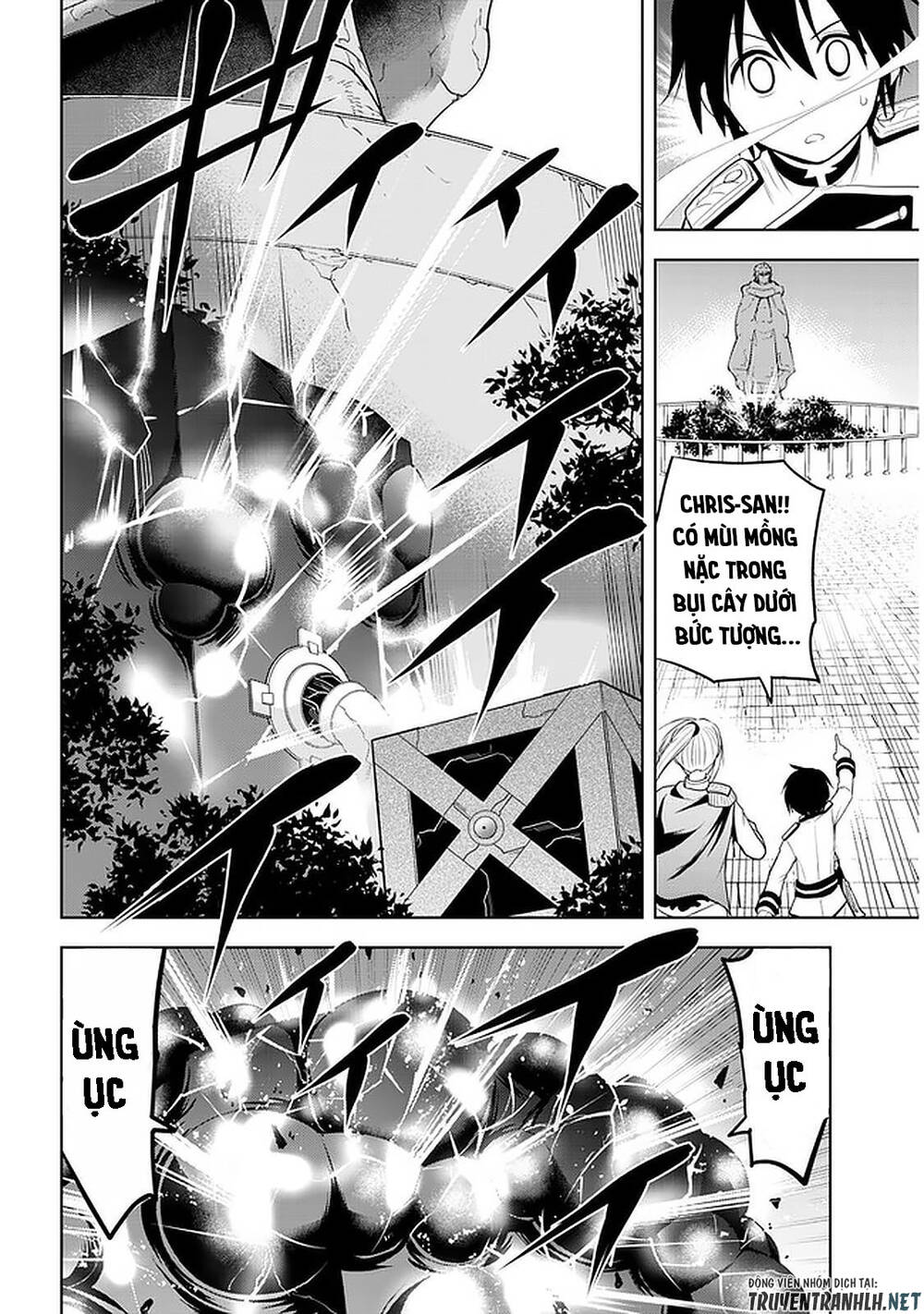 Maseki Gurume: Mamono No Chikara O Tabeta Ore Wa Saikyou! - Chương 17