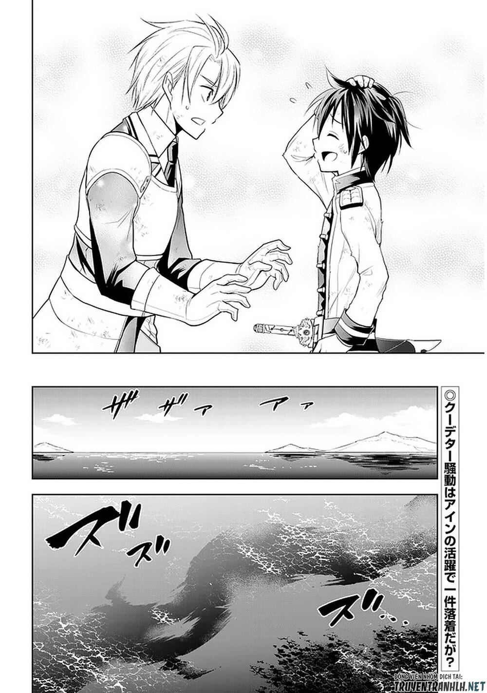 Maseki Gurume: Mamono No Chikara O Tabeta Ore Wa Saikyou! - Chương 17