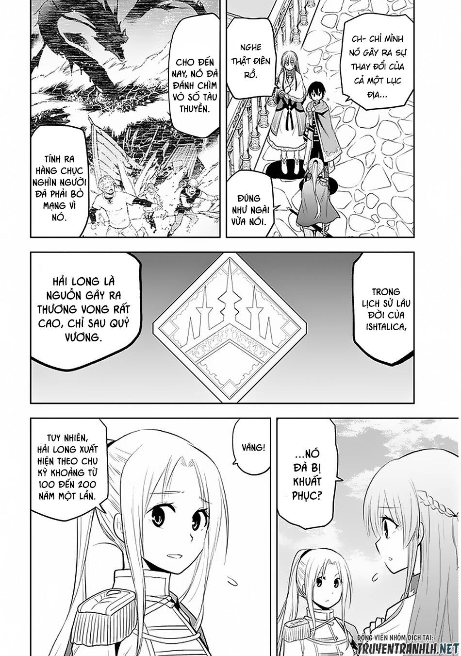 Maseki Gurume: Mamono No Chikara O Tabeta Ore Wa Saikyou! - Chương 18