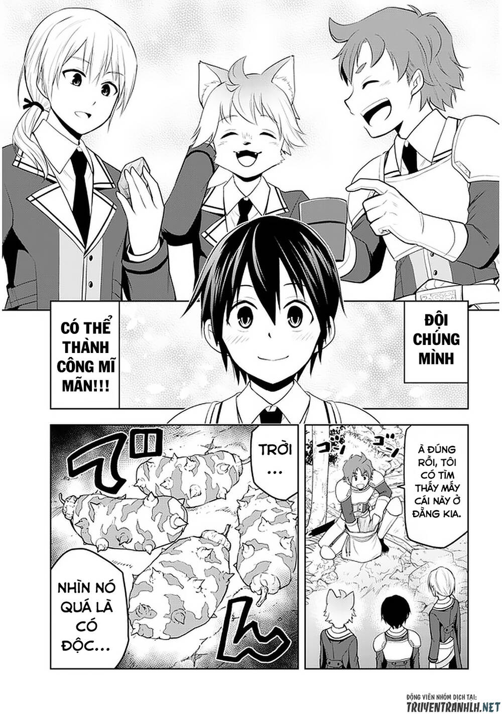 Maseki Gurume: Mamono No Chikara O Tabeta Ore Wa Saikyou! - Chương 19