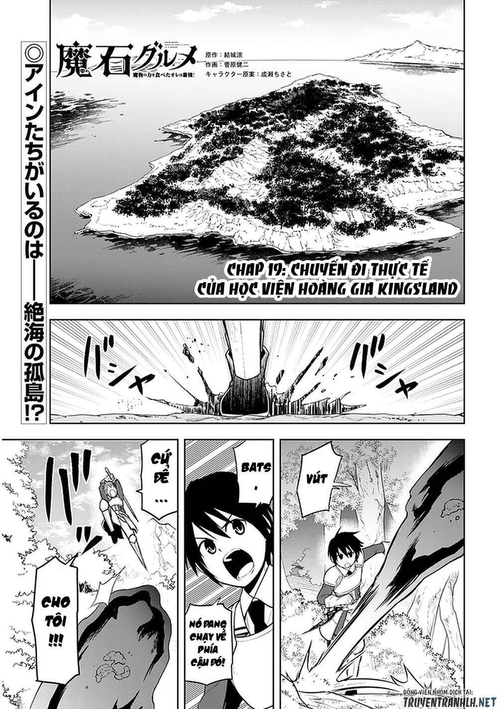 Maseki Gurume: Mamono No Chikara O Tabeta Ore Wa Saikyou! - Chương 19