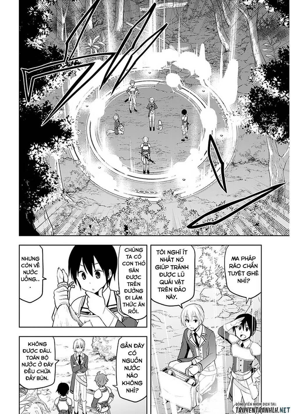 Maseki Gurume: Mamono No Chikara O Tabeta Ore Wa Saikyou! - Chương 19