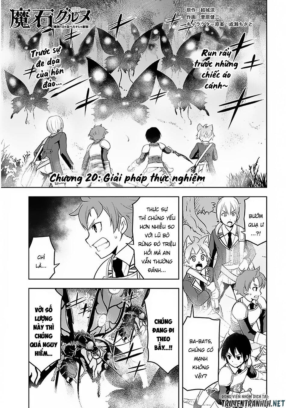 Maseki Gurume: Mamono No Chikara O Tabeta Ore Wa Saikyou! - Chương 20