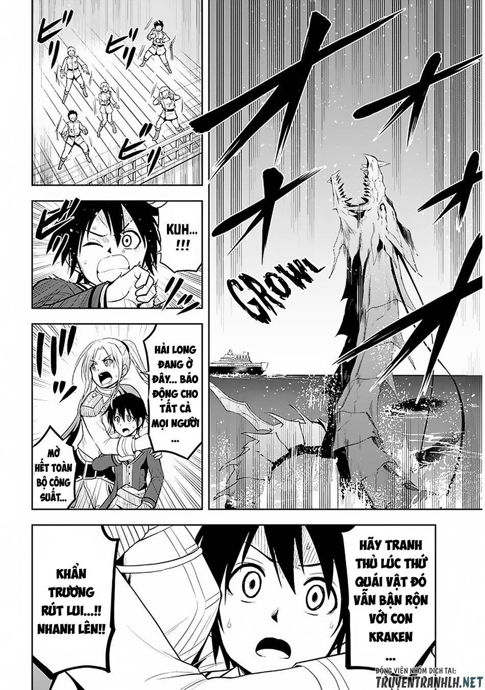 Maseki Gurume: Mamono No Chikara O Tabeta Ore Wa Saikyou! - Chương 20