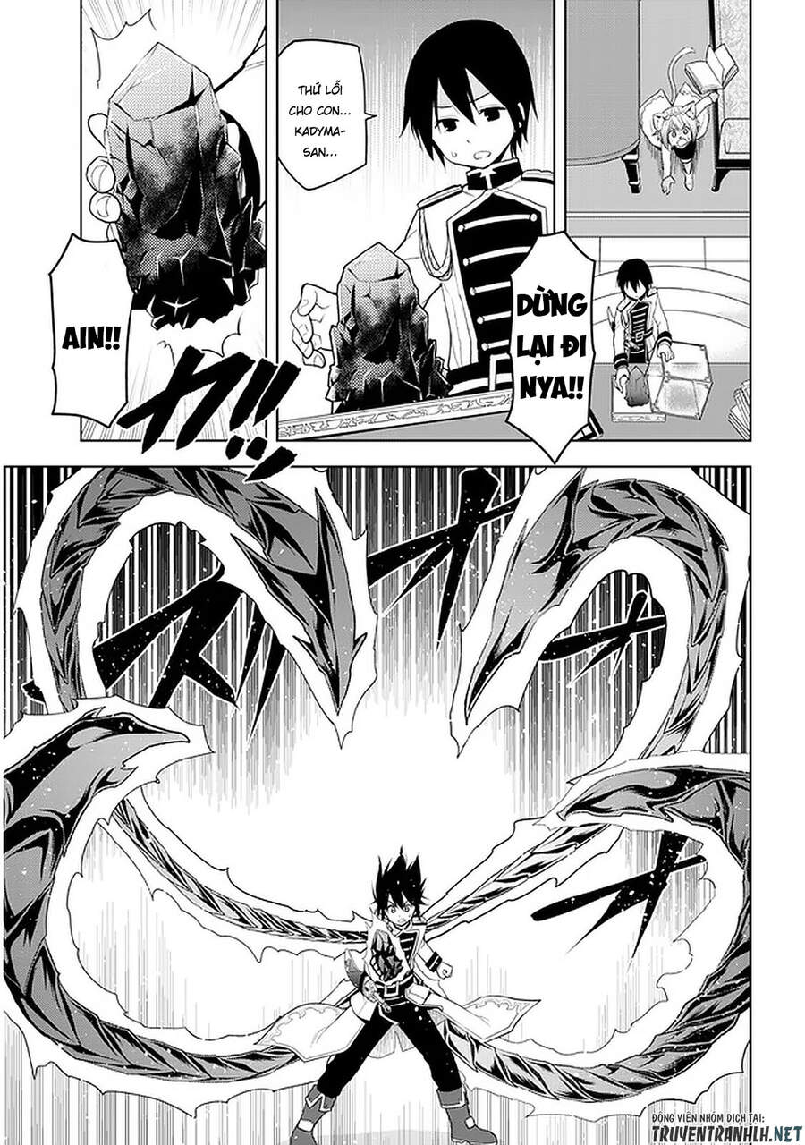 Maseki Gurume: Mamono No Chikara O Tabeta Ore Wa Saikyou! - Chương 22