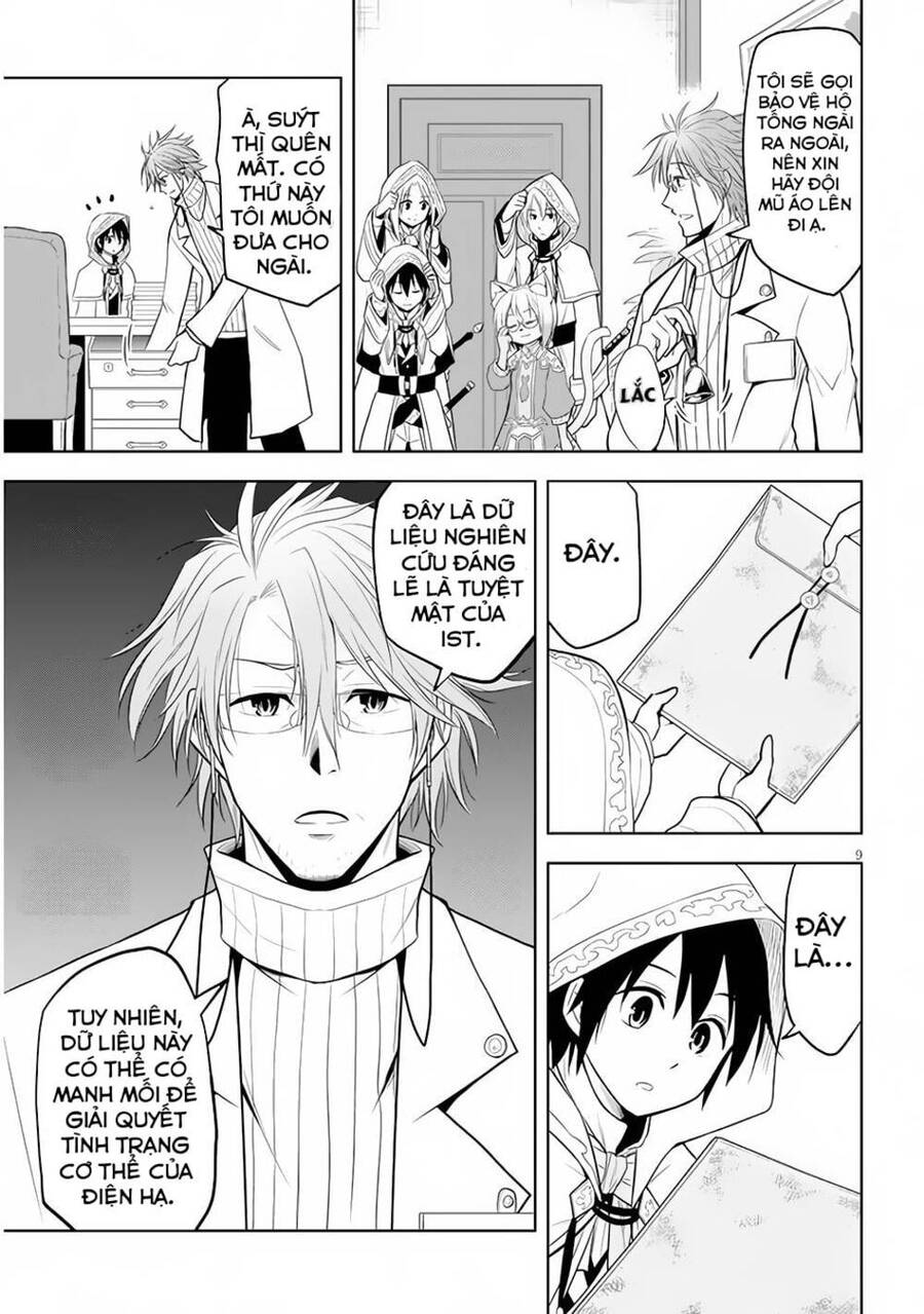 Maseki Gurume: Mamono No Chikara O Tabeta Ore Wa Saikyou! - Chương 31