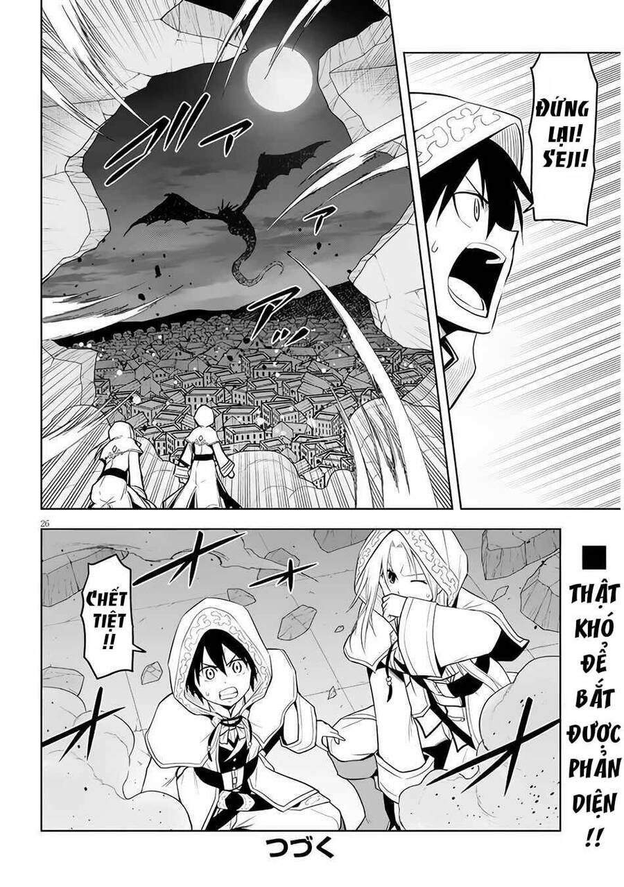 Maseki Gurume: Mamono No Chikara O Tabeta Ore Wa Saikyou! - Chương 34