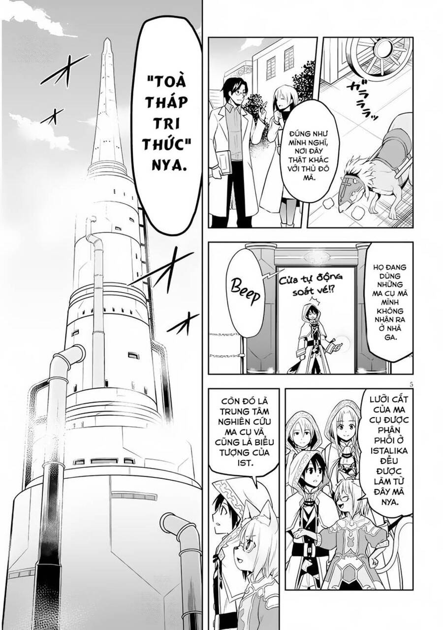 Maseki Gurume: Mamono No Chikara O Tabeta Ore Wa Saikyou! - Chương 30