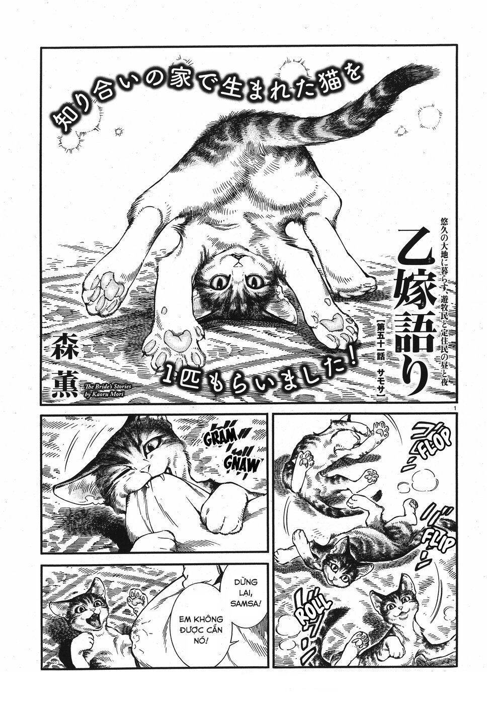 Cô Dâu Thảo Nguyên - Chương 78