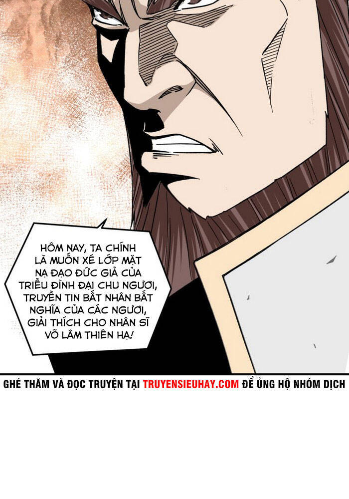 Tối Cường Phản Phái Hệ Thống - Chương 124