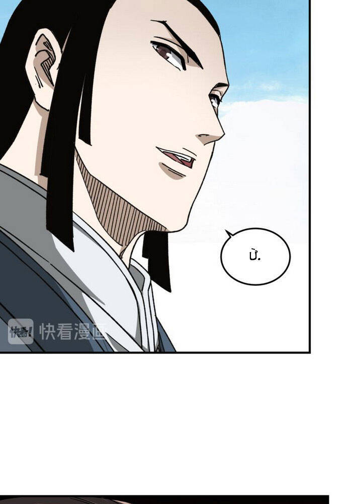 Tối Cường Phản Phái Hệ Thống - Chương 124