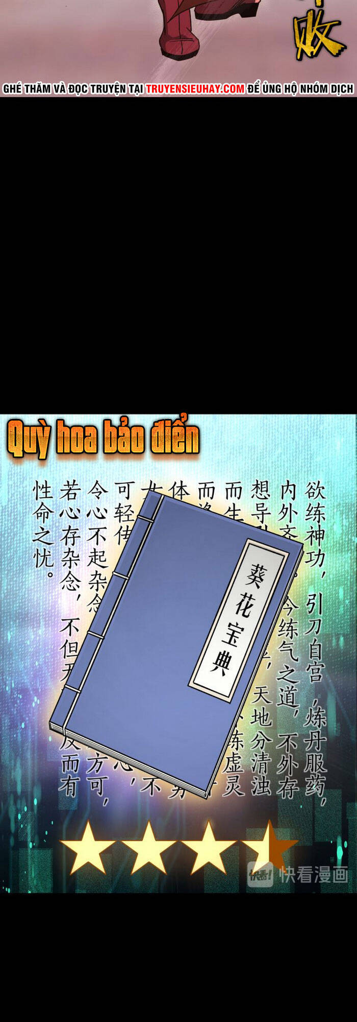 Tối Cường Phản Phái Hệ Thống - Chương 129