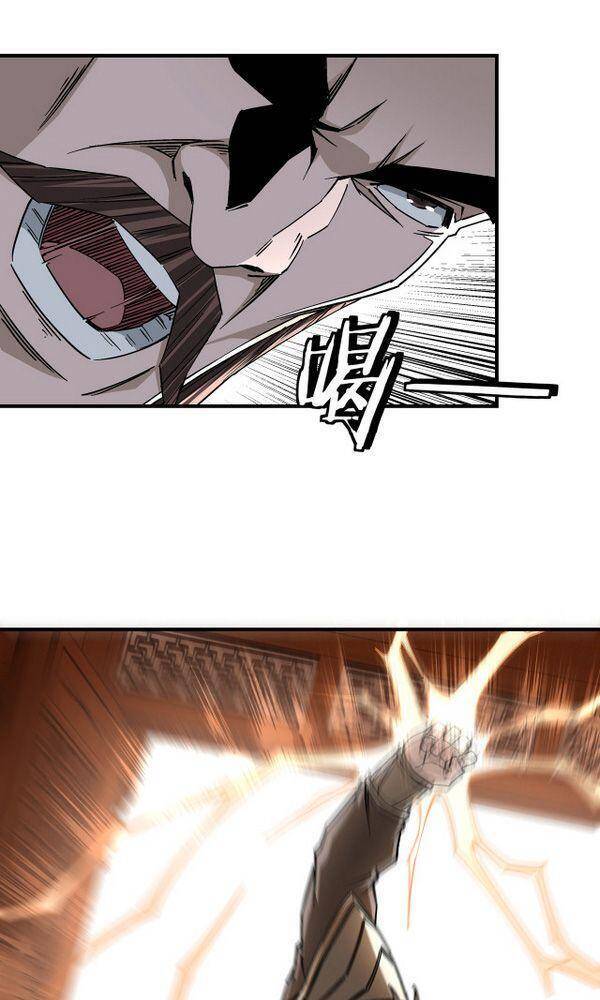 Tối Cường Phản Phái Hệ Thống - Chương 139