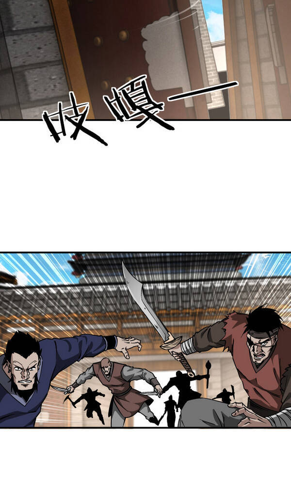 Tối Cường Phản Phái Hệ Thống - Chương 141