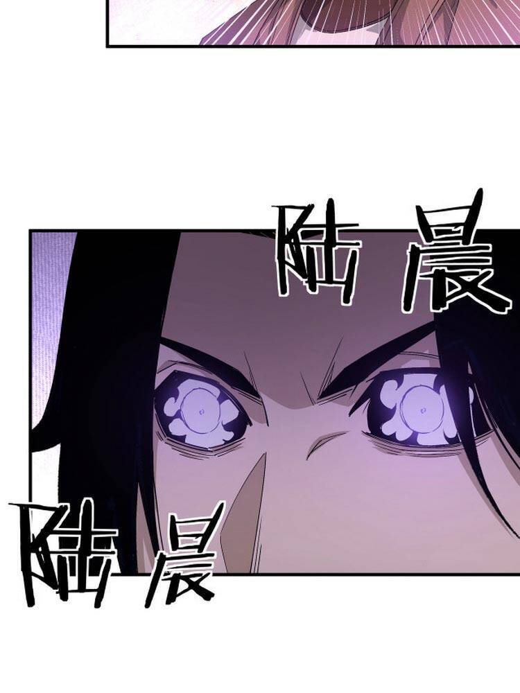 Tối Cường Phản Phái Hệ Thống - Chương 166