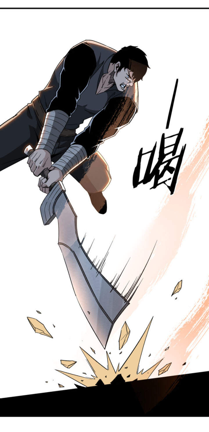 Tối Cường Phản Phái Hệ Thống - Chương 188