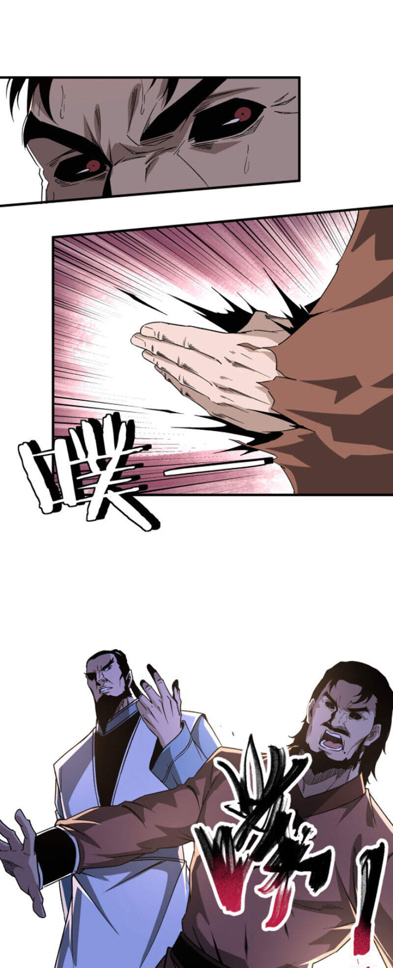 Tối Cường Phản Phái Hệ Thống - Chương 190