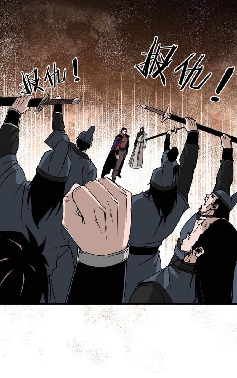 Tối Cường Phản Phái Hệ Thống - Chương 193