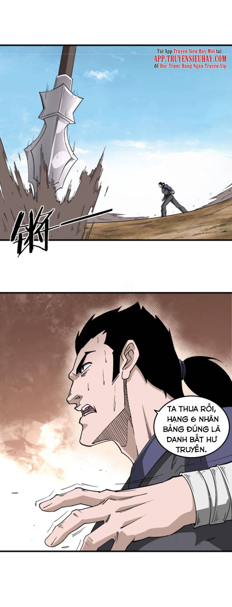 Tối Cường Phản Phái Hệ Thống - Chương 211