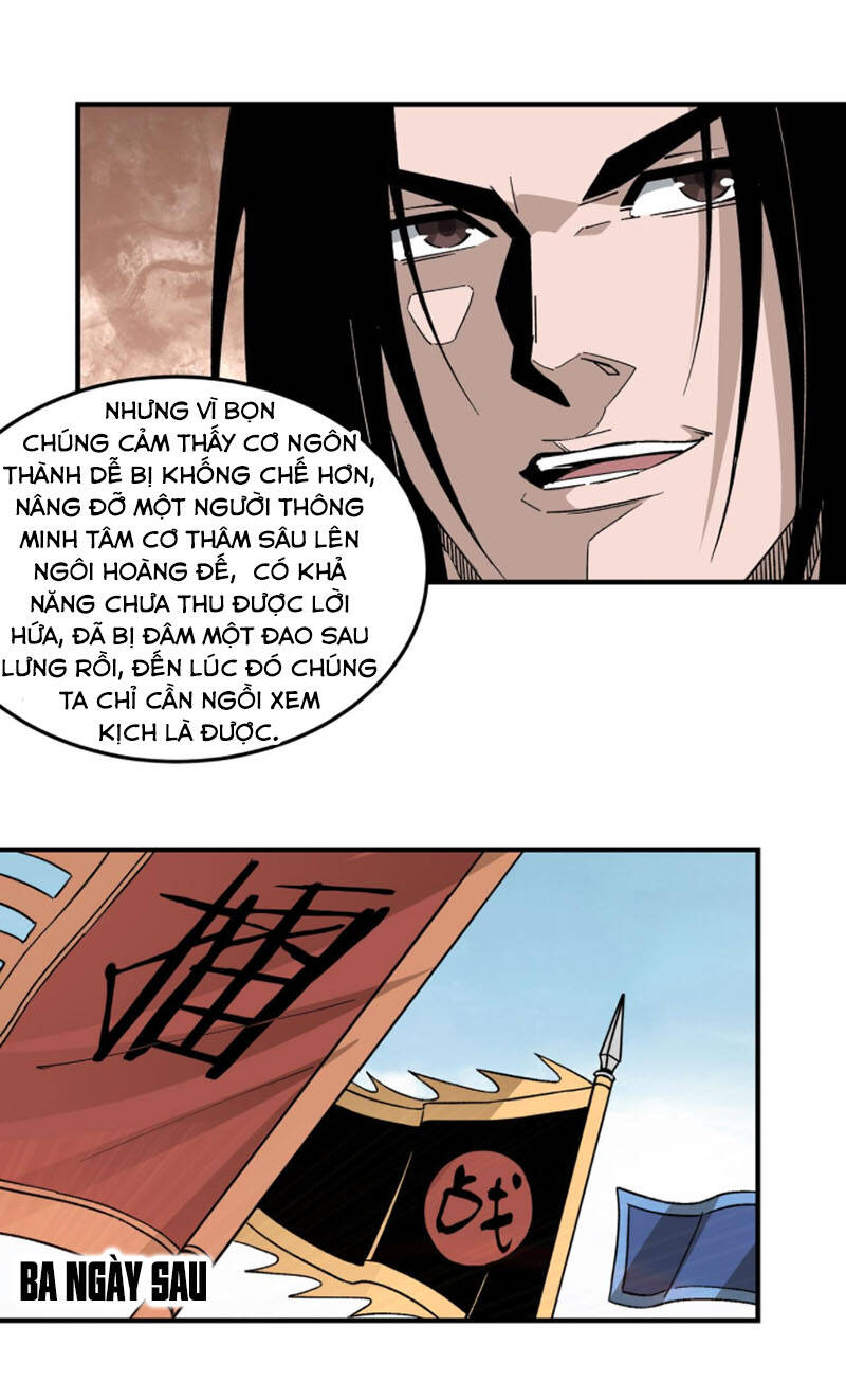 Tối Cường Phản Phái Hệ Thống - Chương 232