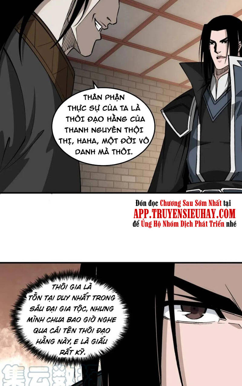 Tối Cường Phản Phái Hệ Thống - Chương 250