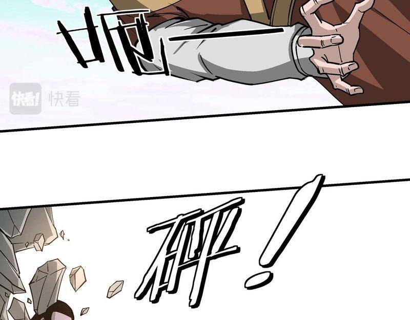 Tối Cường Phản Phái Hệ Thống - Chương 263