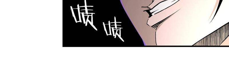 Tối Cường Phản Phái Hệ Thống - Chương 263