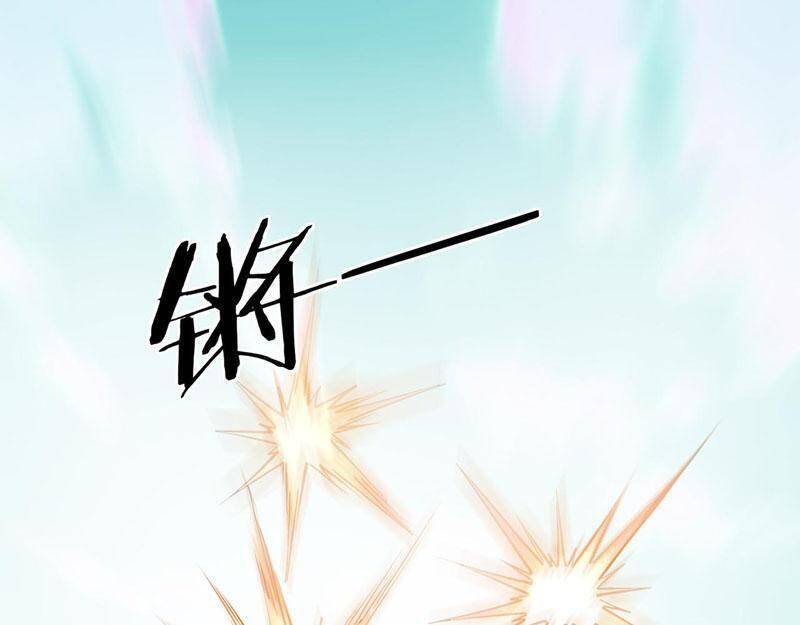 Tối Cường Phản Phái Hệ Thống - Chương 264