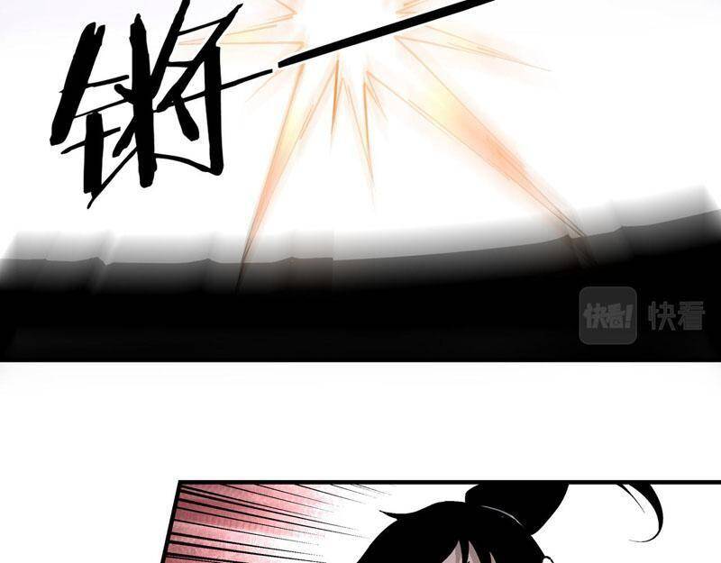 Tối Cường Phản Phái Hệ Thống - Chương 264