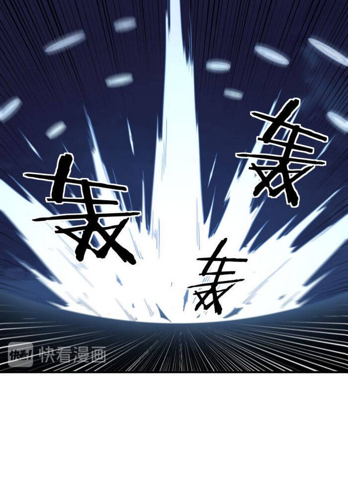 Tối Cường Phản Phái Hệ Thống - Chương 116