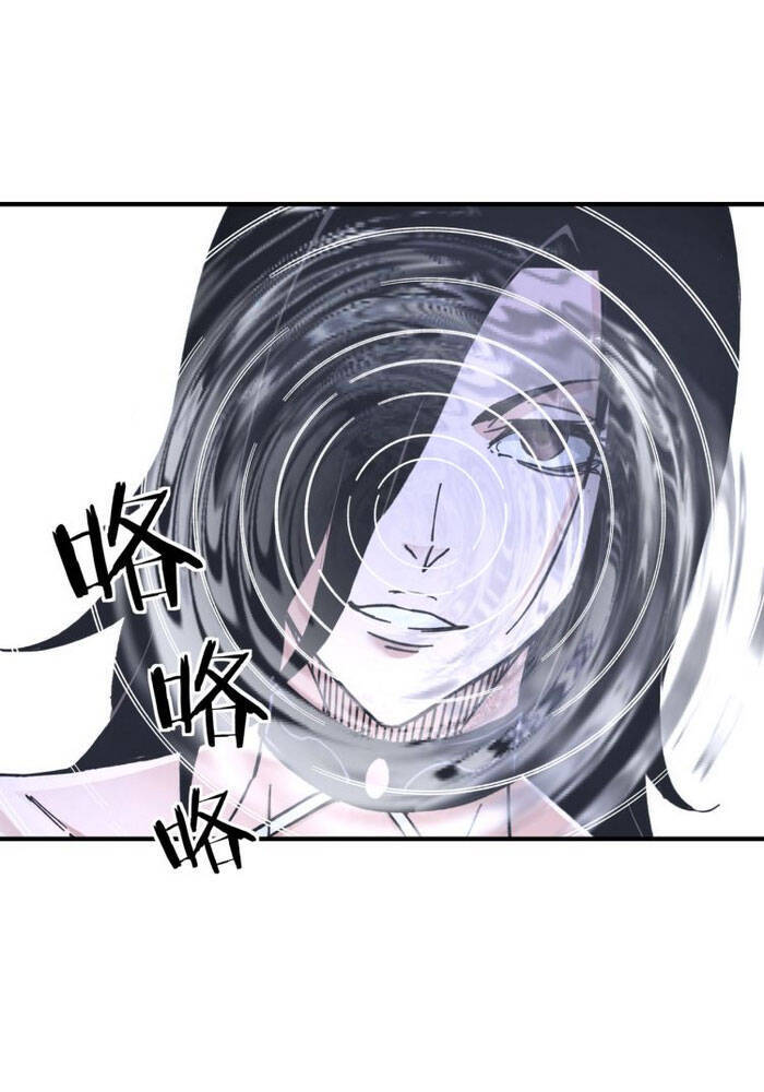 Tối Cường Phản Phái Hệ Thống - Chương 116