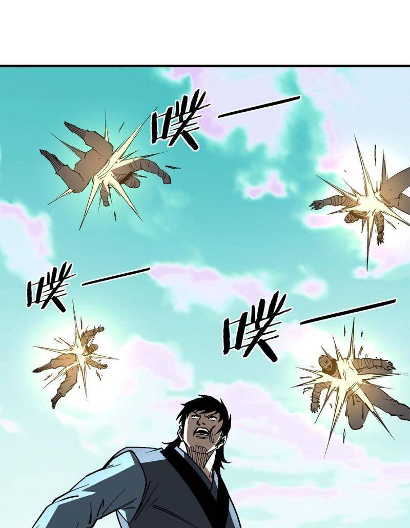 Tối Cường Phản Phái Hệ Thống - Chương 258