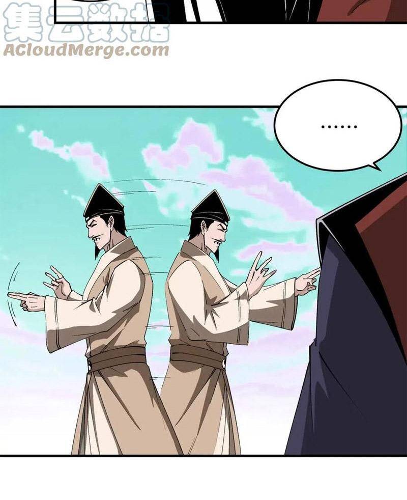 Tối Cường Phản Phái Hệ Thống - Chương 261