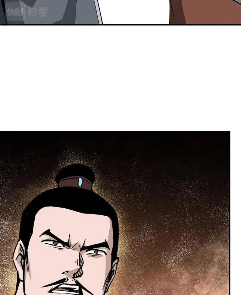 Tối Cường Phản Phái Hệ Thống - Chương 262