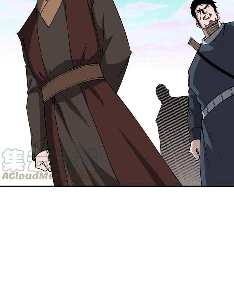 Tối Cường Phản Phái Hệ Thống - Chương 262